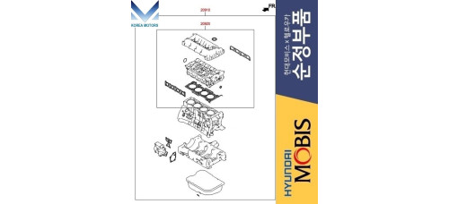 mobis gasket engine 2.4l mpi g4kk hyundai kia 2010-22